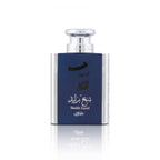 Ard Al Khaleej SHEIKH ZAYED BLUE