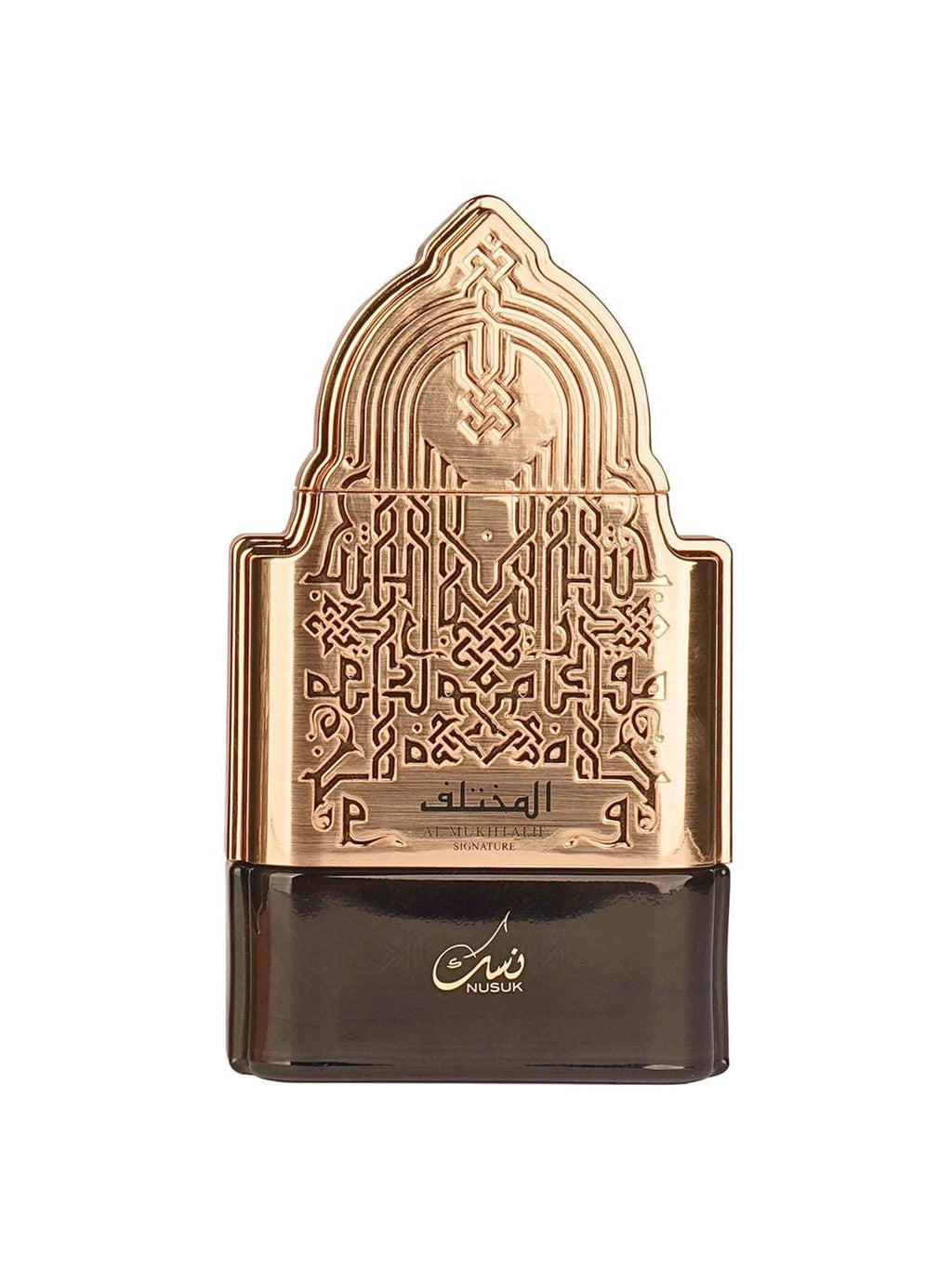 Nusuk AL MUKHTALIF SIGNATURE